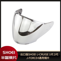 Export version SHOEI semi armor lenses J CRUISE1 2 generation J FORCE4 3 4JC half armor plated lenses
