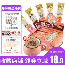 Xiangyo milk tea 22gx30 bags of the whole box Meet milk Coffee original instant milk tea powder drink breakfast afternoon tea