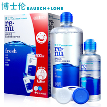 Dr. Lun Runming Qingdiao contact myopia care solution 500 120ml beauty pupil medicine imported sterilization YS