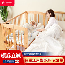 Bean Bami crib Solid wood foldable splicing bed Beech wood paint-free multifunctional baby newborn BB