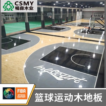 Changsen Wood Industry Indoor Basketball Court Maple Birch Sports Wooden Floor A- Class Badminton Court Double Keel Floor