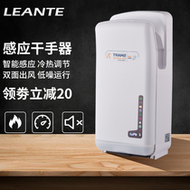 Hand dryer Fully automatic induction hand dryer Hotel toilet Toilet Mobile phone dryer Household commercial drying and blowing hand dryer