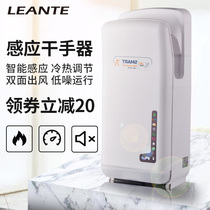 Drying mobile phone dryer mobile phone automatic induction hand washing hand blowing dryer hand dryer toilet commercial toilet