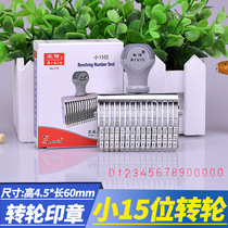 Caxin small number 15-digit adjustable date number number seal 0-9 runner rolling seal price roller combination production date batch number batch number machine movable type number page number flow water