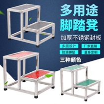 Stainless steel non-slip pedal stool step ladder step step foot step ladder stool three-layer small ladder two-three step ladder pedal