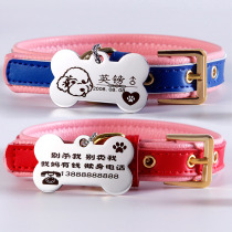 Dog anti-missing dog brand necklace custom brand brand name brand tag tape tape tape