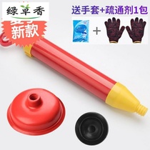 Air-conditioning drain pipe dredge small through pipe n plug suction artifact skin sub-toilet through sewer floor drain