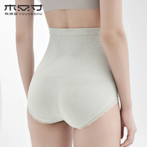 There is a tree high waist belly panties womens cotton crotch womens small belly strong hip waist body shaping pants