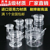Dining table material box with salt noodle restaurant sauce cup with lid oil bottle box seasoning bottle box commercial sugar cup vinegar pot