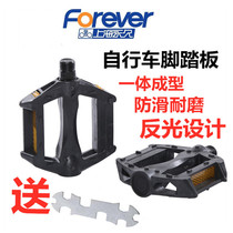 Permanent Children's Bicycle Pedal Mountain Bike Bicycle Pedal Road Bike Ball Pedal Universal Accessories
