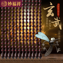 Camphor wood bead curtain Anti-mosquito door curtain Living room partition curtain entrance red Chinese door household solid wood mute