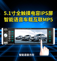 Bluetooth 4 1 inch car MP5 MP4 audio MP3 radio card host player PKCDDVD