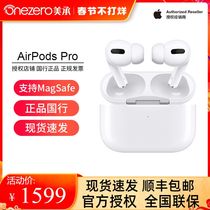 Apple Apple AirPods Pro Wireless Bluetooth Noise Reduction Headset with MagSafe Wireless Charging Case