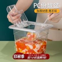 Acrylic number basin milk tea shop special jam box One-sixth plastic transparent clamshell score box with lid