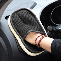 Wash Car GloveCar Car Wool Hard Car Car Wax Bear Wax Cleaning Tool Direct Selling