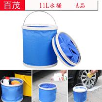 Vehicle carwash folding bucket OUTDOOR CAR PORTABLE MULTIFUNCTION BUCKET CAR 11L FOLDING BUCKET