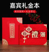 Marriage Lilly Gold ben Sign up Courtesy Book Guest Gift Book Title Books Bookkeeping of this wedding bronzed guests Lilly