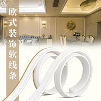 TV background wall border decorative strip plaster line suspended ceiling line PVC decorative line curved modeling suspended ceiling line