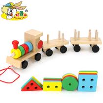 Tug three-section small train wooden puzzle removable nut combined shape pairing early teaching toy