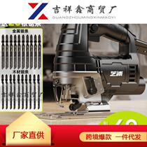 Cross-border German Chepu Electric Curve Saw Professional Carpentry Laflower Cutting Small Electric Saw Multifunction Industrial Grade Qu