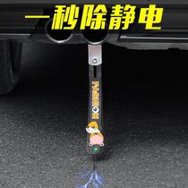 Car on-board destatic strip Single copper wire Rubber Seasons static electricity with ground chain suspension towing strip Elimination of static electricity