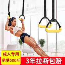 Hanging ring ring Sports Home hanging ring fitness home indoor non-slip double ring practice handle pull