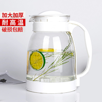 Cold kettle glass cool kettle household large capacity hot temperature resistant cold white open kettle cold teapot water cup tie pot