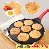 Multifunctional frying pan cartoon Pink Cao roasted pan seven hole breakfast pot egg burger mold muffin pan