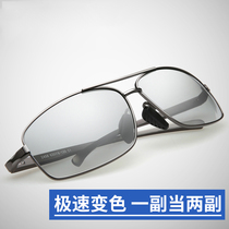 Smart color-changing sun glasses men driver driving driving fishing eyes polarized toad mirror tide tide People box sunglasses