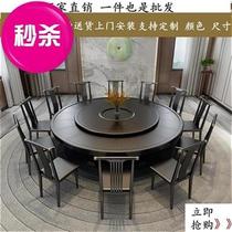 Love Dreams Birds Hotel Electric Dining Table Big Round Table 1m5 People Banquet Table 99F Big Round Table 20 People T New Chinese Meal