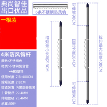 Love Dreambird Stainless Steel Clothespole Single Pole Indoor Outer Top Fit Outdoor Sunning Rod Telescopic rod Home Balcony Outside Cool
