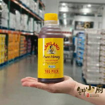 Australia imported pure CAPILANO Congle Honey 1KG Shanghai Costco market customers