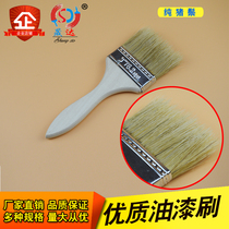 Paint brush brush 1234 inch industrial barbecue soft hair glue glue pig brush household cleaning dust removal