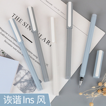 Chenguang witty series Korean frosted simple gel pen ins Japanese cold wind 0 5 full needle tube student water pen 0 38 black pen Korean cute creative stationery niche black signature pen