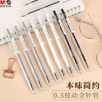 Chenguang Benwei press gel pen agp81108 Student smooth 0 5 full needle tube refill press type black pen Black signature pen Japanese simple ins cold wind Sen Korean version of the school bully outfit