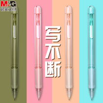 Chenguang special mechanical pencil for primary school students 0 5 constant lead automatic refill pencil shake without pressing the automatic lead pencil for children 0 7 high face value constant lead student automatic pen lead