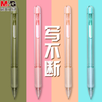 Chenguang special mechanical pencil for primary school students 0 5 constant lead automatic refill pencil shake without pressing the automatic lead pencil for children 0 7 high face value constant lead student automatic pen lead