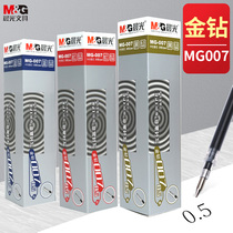 Morning light neutral refill MG-007 gold drill refill student with 0 5mm bullet black undercore red blue water refill red pen core blue signature pen refill