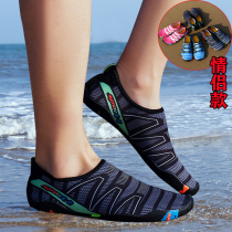 Summer shoes sandals sandals men sea socks water shoes water shoes back to the stream shoes