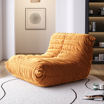Caterlo Lazy Sofa Terrace Leisure Chair Nordic Small House Single-size Leisure Chair
