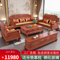 Full solid wood sofa New Chinese Ming and Qing Classic Flowers Large Household Type Gold Flowers Pear Wood Pinewood red wood guest hall furniture
