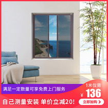 Invisible sha chuang wang push-pull scaling mosquito netting aluminum alloy removable rolling screen door sand doors and windows home self-loading