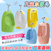 Kindergarten childrens color ceramic urinal hanging vertical floor urinal boys and childrens bathroom factory direct sales
