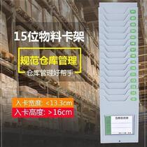 Board multi-layer a4 card rack file rack splint u storage rack data rack large capacity warehouse identification plate material 1