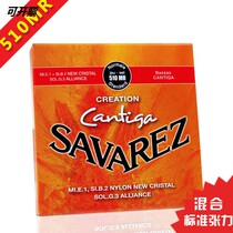 Flagship Store French savarez Savalles Classical Guitar String Nylon Guitar String 510MR Classical Guitar