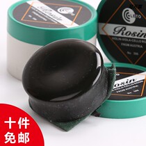 Flagship Store Import Erhu Rosin Violin Rosin Dihu Rosin Dust-free Cello Rosin Send to the violin