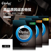 Flagship Store O Lufi Orphee Qin Strings S Series New Coated Folk Guitar Strings Wood Guitar Strings