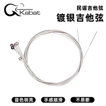 Flagship Store Independent Packaging Bronze Steel Silver Plated Folk Guitar Strings 6 Roots