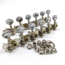 Flagship store manufacturer direct guitar accessories guitar string button 6-link 12-string piano button chrome-plated small round head steel string