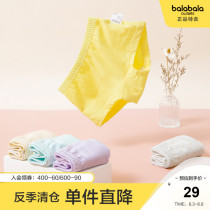 Bala Bala childrens underwear womens briefs middle and large childrens baby girls shorts cotton ammonia soft skin-friendly three packs